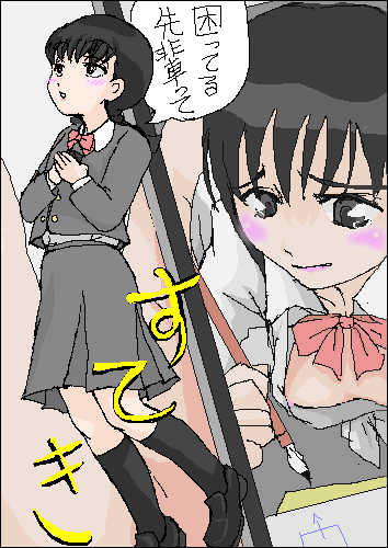 [hora] Majime na Onnanoko no Hanashi - Page 32