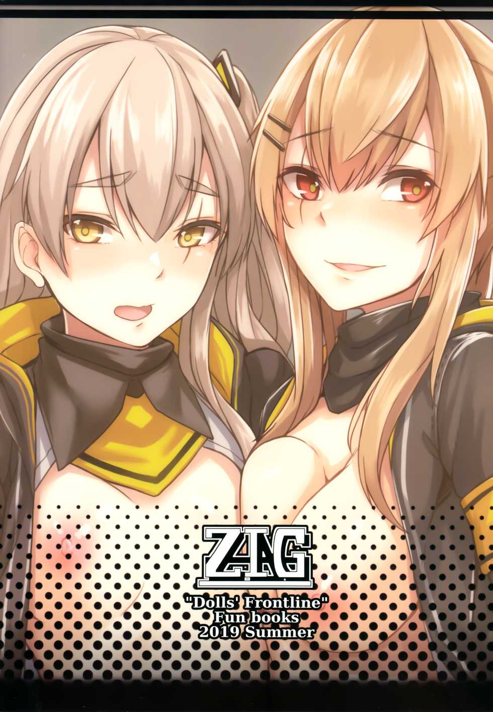 (C96) [ZIGZAG (Hirno)] UMP Kazoku Zoku Keikaku (Girls' Frontline) [Chinese] [活力少女戰線×無毒漢化組] - Page 28
