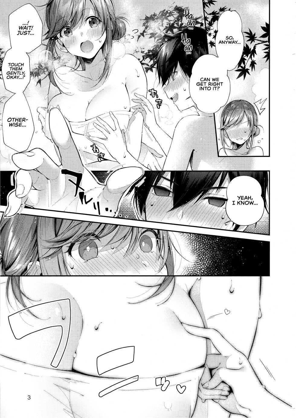 (C96) [Umi no Sachi (Suihei Sen)] Kashikiri Pai Onsen | Exclusive Boobs Hot Spring [English] [RedLantern] - Page 6