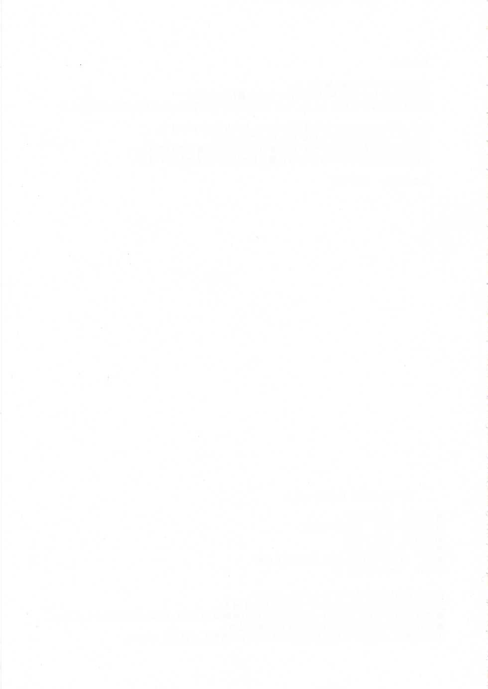 (C96) [Funi Funi Lab (Tamagoro)] LittleBitchPlanet Vol. 4 + NKDC Vol. 11 (Pokémon) - Page 26