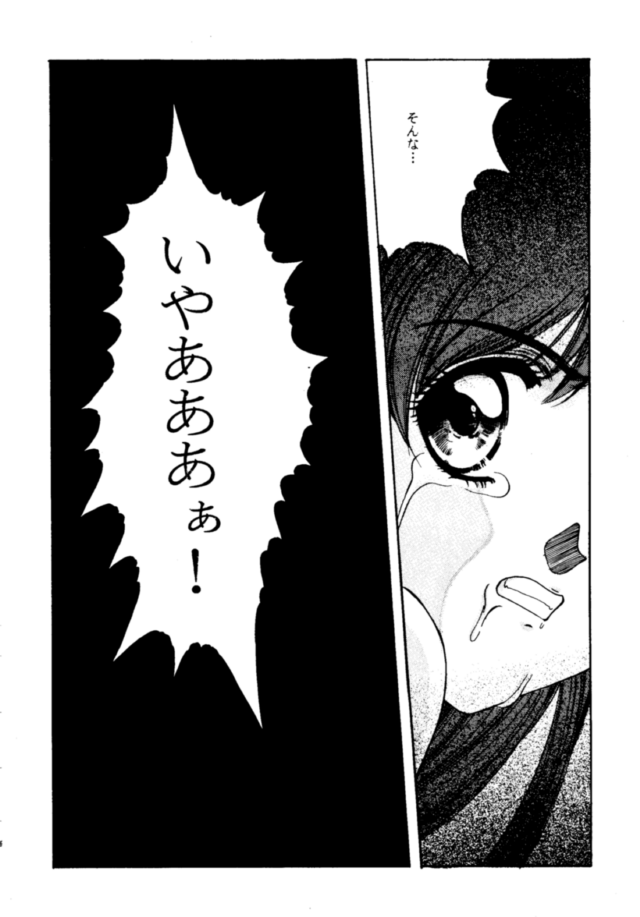 [Jiyuugaoka Shoutengai, Mentaiko Gakari (Hiraki Naori, Yoshida Goten, Kai Kousen)] MENTAIKO KEES COLLECTION (Various) - Page 17