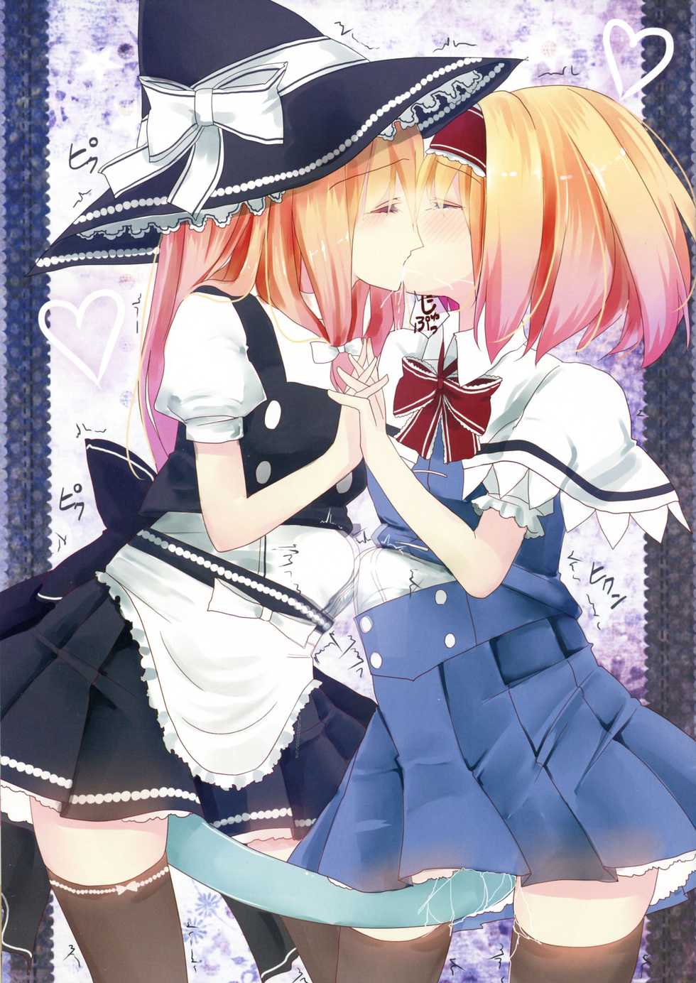 (Shuuki Reitaisai 4) [Nijusei (Kanchela)] Touhou Zecchou Emaki 2 ~Pokkori Onaka de Icchau!~ (Touhou Project) - Page 4