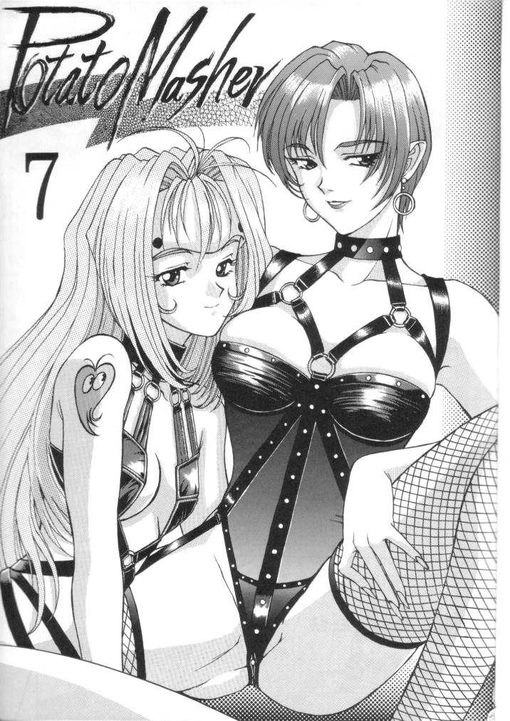 (C48) [Mengerekun (Captain Kiesel, Tacchin, Von.Thoma)] Potato Masher 7 (Macross 7) - Page 2