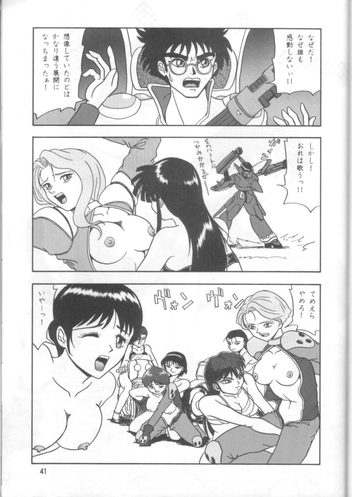 (C48) [Mengerekun (Captain Kiesel, Tacchin, Von.Thoma)] Potato Masher 7 (Macross 7) - Page 40