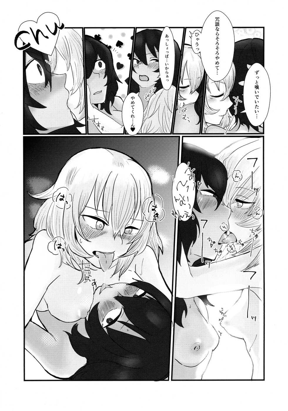 (Panzer Vor! 15) [Kishoutou (KISA)] Amakute Amai (Girls und Panzer) - Page 5