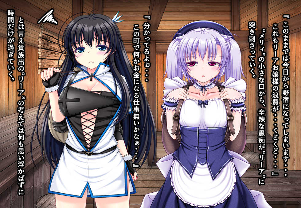 [VISCARIA (Atera)] Ishu Kaikan Koubi -Umi to Doukutsu to Kaiyou Seibutsu- [Uncensored] - Page 12