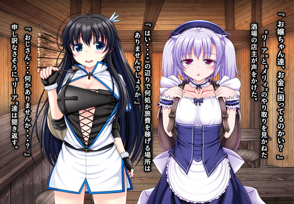 [VISCARIA (Atera)] Ishu Kaikan Koubi -Umi to Doukutsu to Kaiyou Seibutsu- [Uncensored] - Page 13