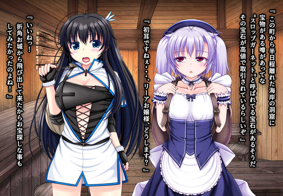 [VISCARIA (Atera)] Ishu Kaikan Koubi -Umi to Doukutsu to Kaiyou Seibutsu- [Uncensored] - Page 14