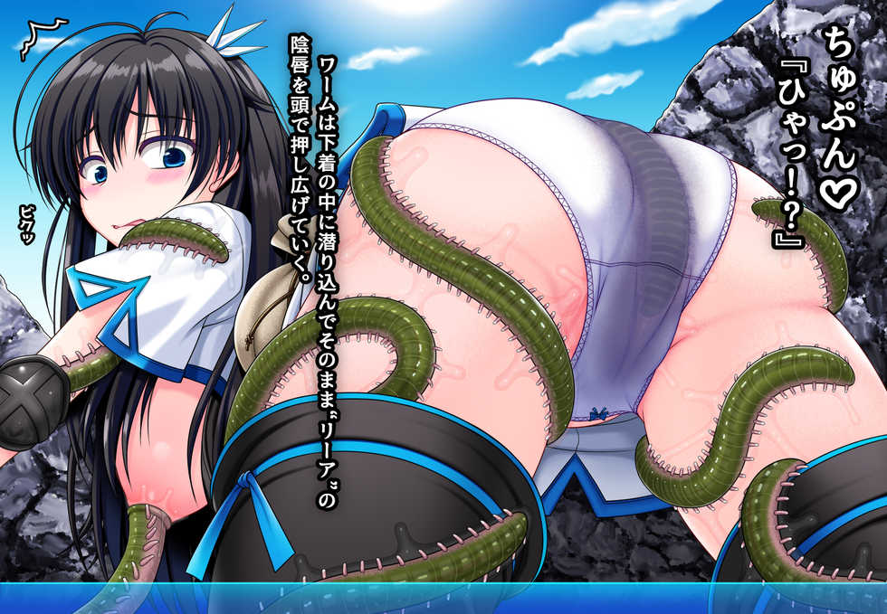 [VISCARIA (Atera)] Ishu Kaikan Koubi -Umi to Doukutsu to Kaiyou Seibutsu- [Uncensored] - Page 24