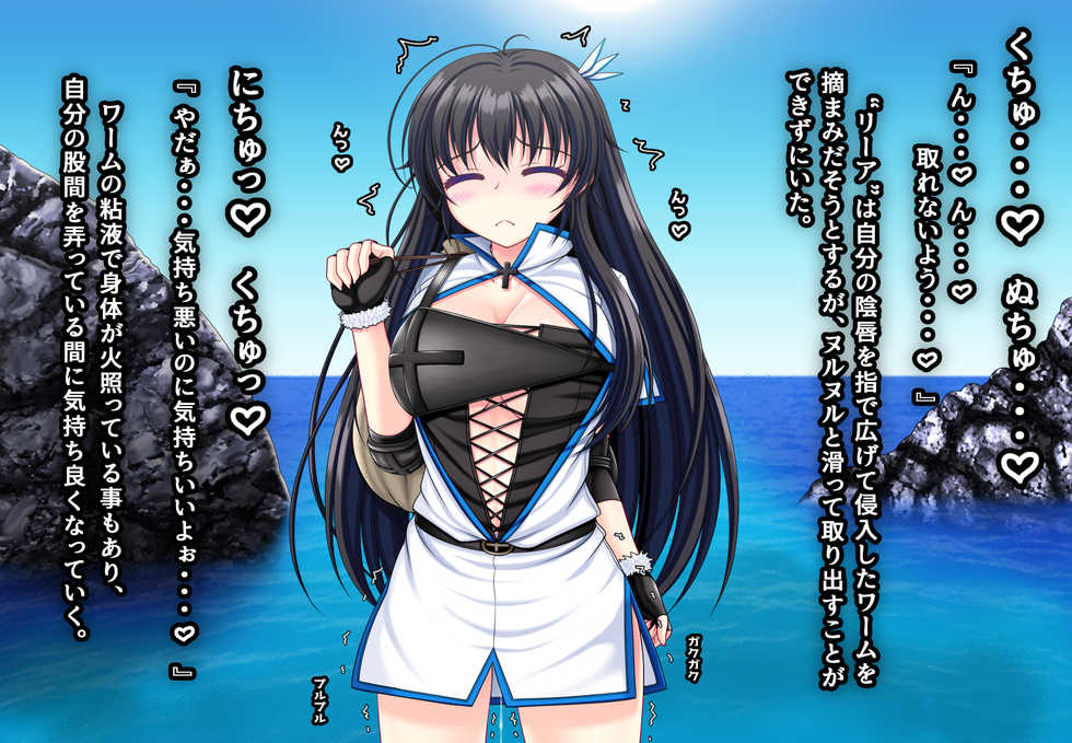 [VISCARIA (Atera)] Ishu Kaikan Koubi -Umi to Doukutsu to Kaiyou Seibutsu- [Uncensored] - Page 28