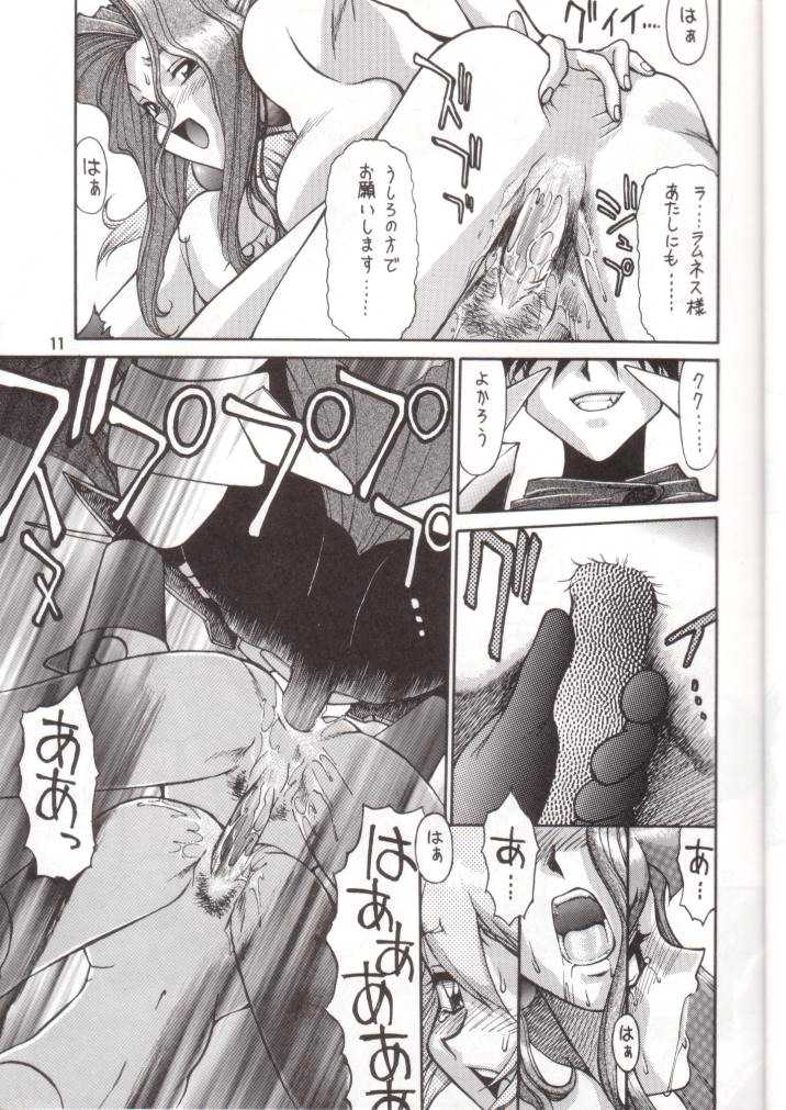 (C50) [Mengerekun (Captain Kiesel, Tacchin, Von.Thoma)] Potato Masher 9 (NG Knight Lamune & 40) - Page 10