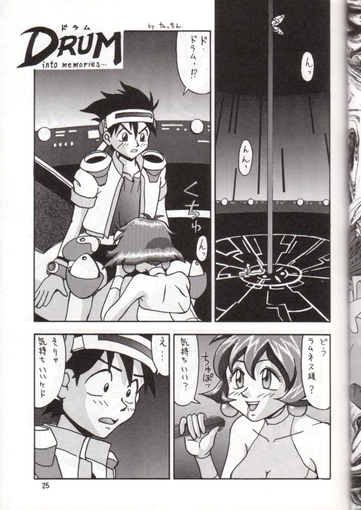 (C50) [Mengerekun (Captain Kiesel, Tacchin, Von.Thoma)] Potato Masher 9 (NG Knight Lamune & 40) - Page 24