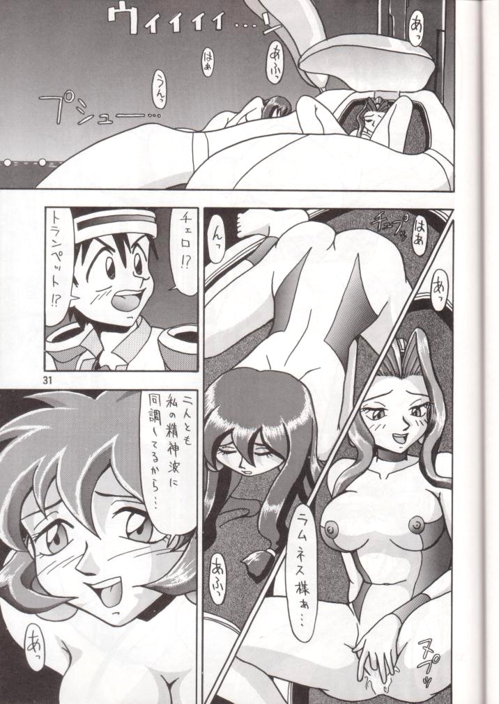 (C50) [Mengerekun (Captain Kiesel, Tacchin, Von.Thoma)] Potato Masher 9 (NG Knight Lamune & 40) - Page 30