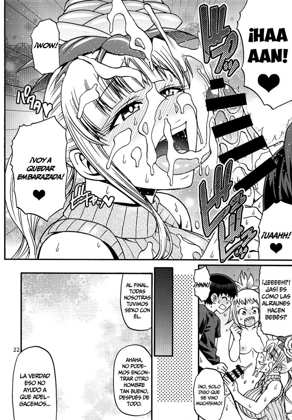 (C94) [CELLULOID-ACME (Chiba Toshirou)] Naoe-kun wa Yasumenai. | Naoe-kun no puede Descansar. (Elf-san wa Yaserarenai.) [Spanish] [HGnF] - Page 21