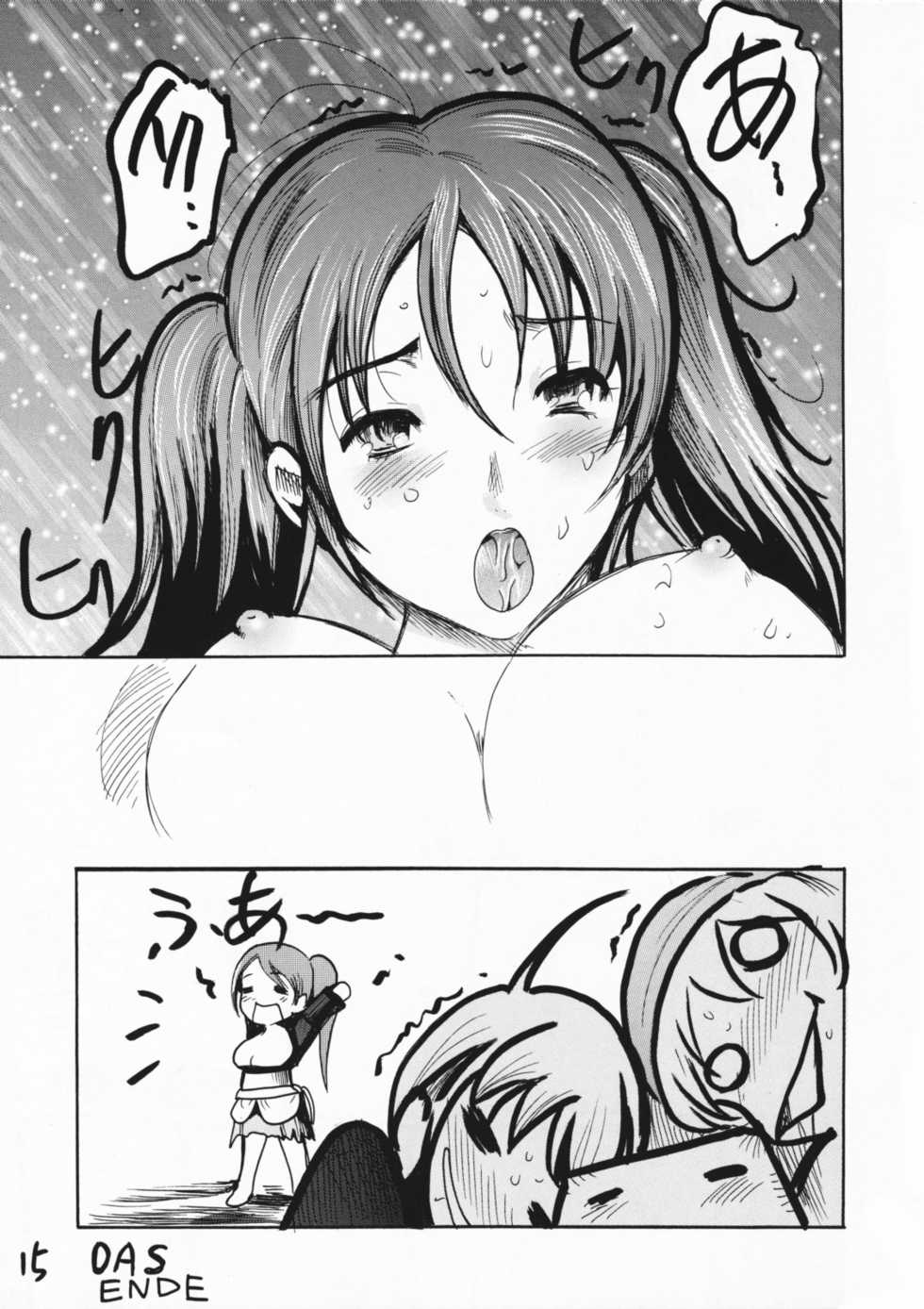 (COMIC1☆3) [Shimonchi (Shimon Ryushiro)] Exodus -Jessica- (Dragon Quest VIII) - Page 14