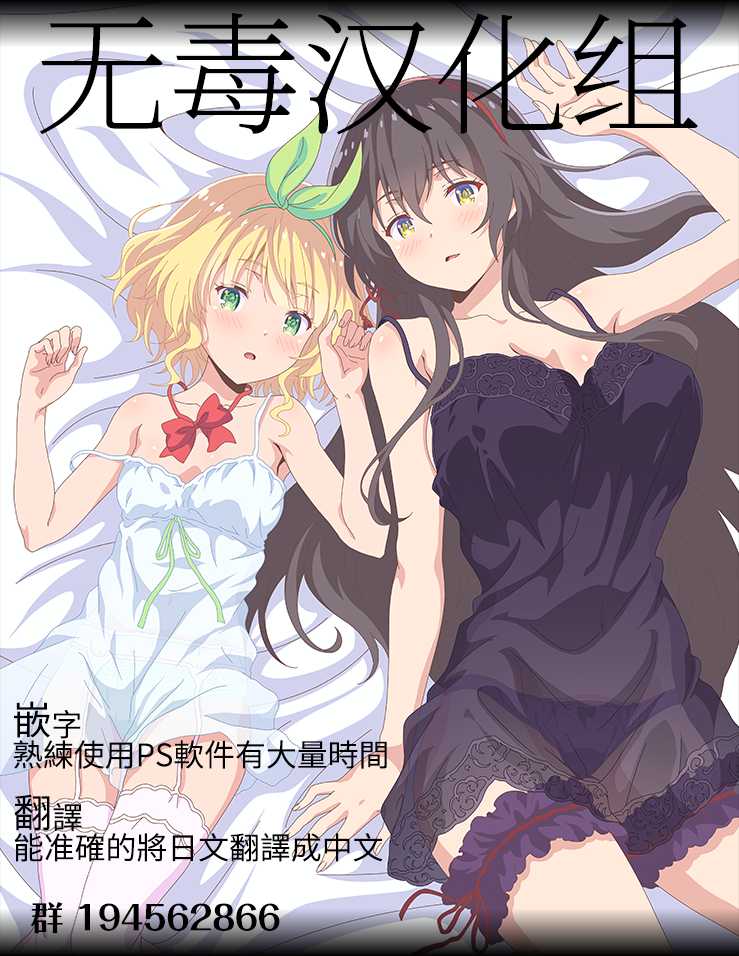 [Tonari no Dagashiya-san (ku-ba)] Dummy de Saborou. (Girls' Frontline) [Chinese] [无毒汉化组] [Digital] - Page 24