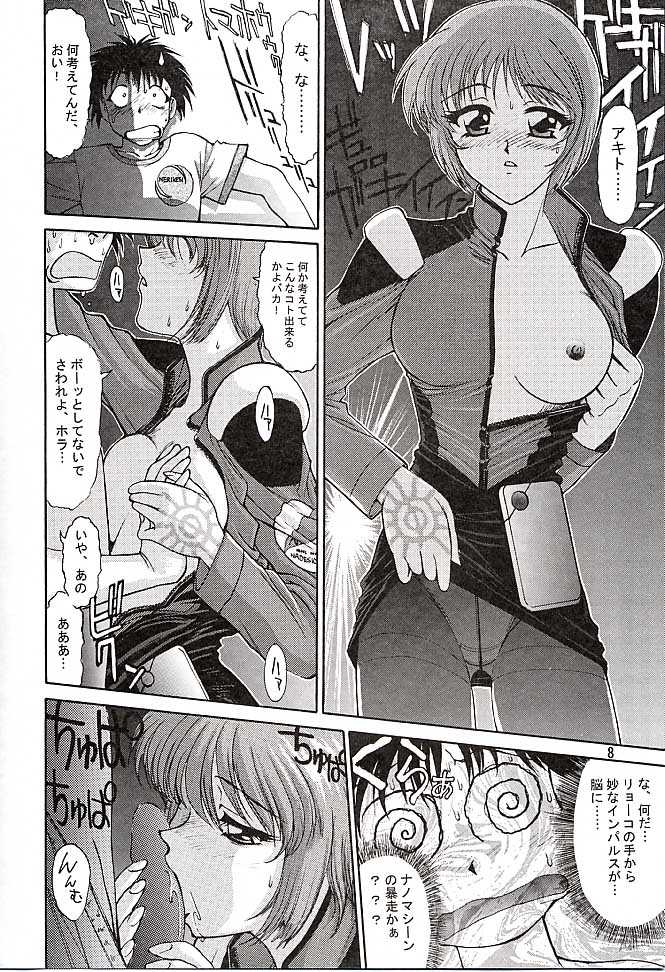 (C51) [Mengerekun (Captain Kiesel, Tacchin, Von.Thoma)] Potato Masher 10 (Martian Successor Nadesico) - Page 7