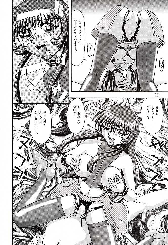 (C51) [Mengerekun (Captain Kiesel, Tacchin, Von.Thoma)] Potato Masher 10 (Martian Successor Nadesico) - Page 35