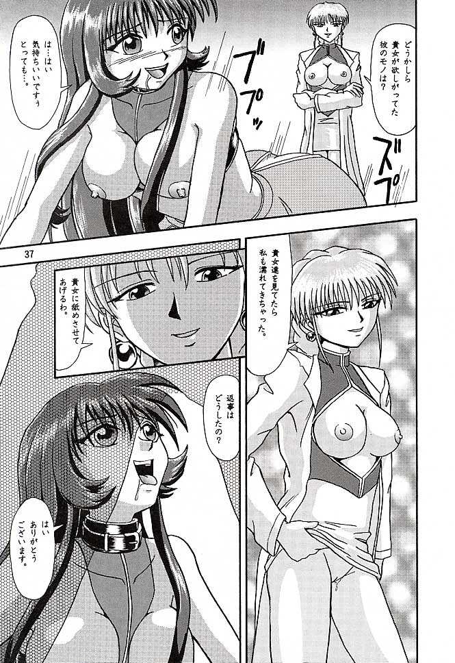 (C51) [Mengerekun (Captain Kiesel, Tacchin, Von.Thoma)] Potato Masher 10 (Martian Successor Nadesico) - Page 36