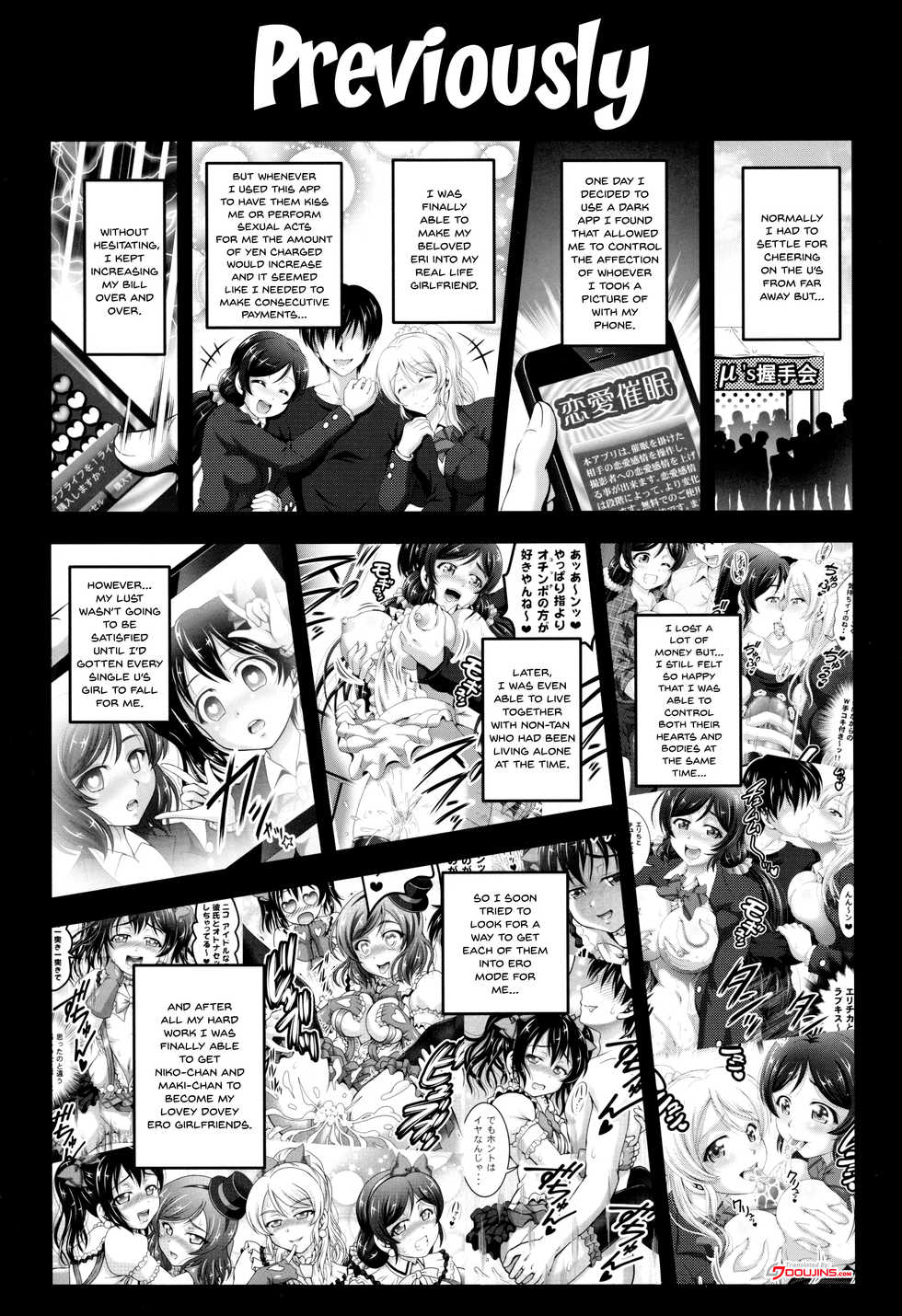 (C91) [Kuroyuki (Kakyouin Chiroru)] Ore Yome Saimin 4 | My Wife Hypnosis 4 (Love Live!) [English] {Doujins.com} - Page 2