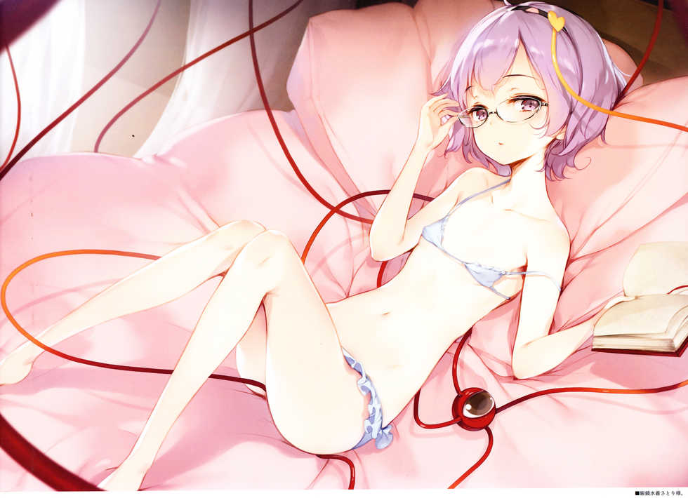 (C96) [Gekidoku Shoujo (ke-ta)] Pink Cocktail (Touhou Project) - Page 8