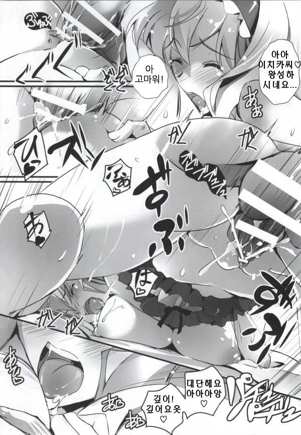 (SC61) [Ryu-Seki-Do (Nagare Hyo-go)] Koisuru Boy Killer - LoversStriker/Reb.B (IS <Infinite Stratos>) [Korean] - Page 4