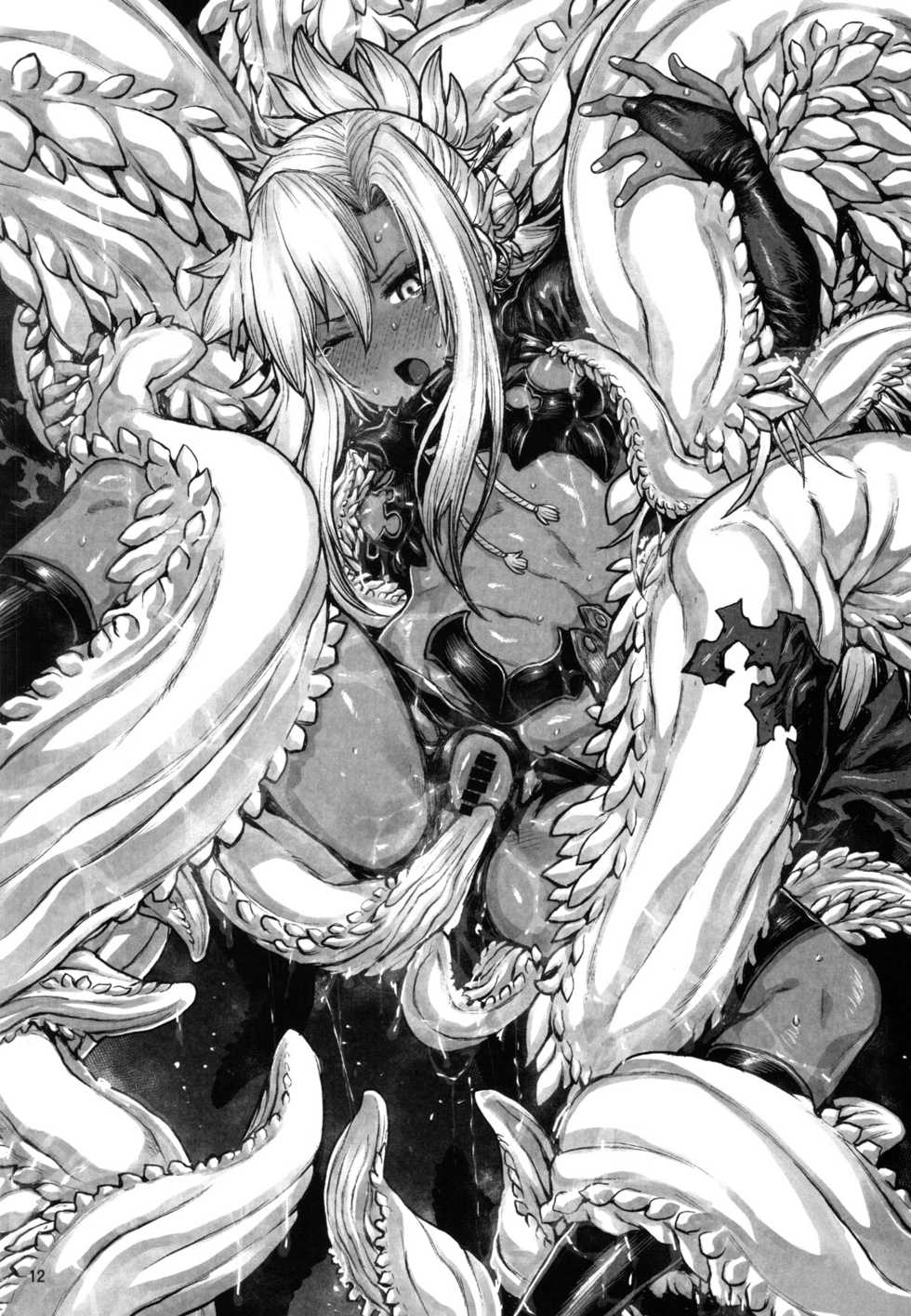 (C96) [Kurohonyasan (Various)] Event Gentei Chloe Goudoubon. (Fate/Grand Order, Fate/kaleid liner Prisma Illya) - Page 11