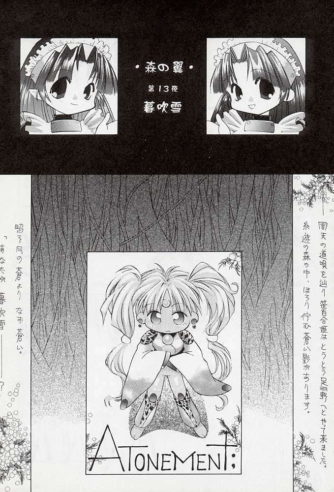 [Paradise City (Various)] Tabeta Kigasuru 34 (Pokémon) - Page 19