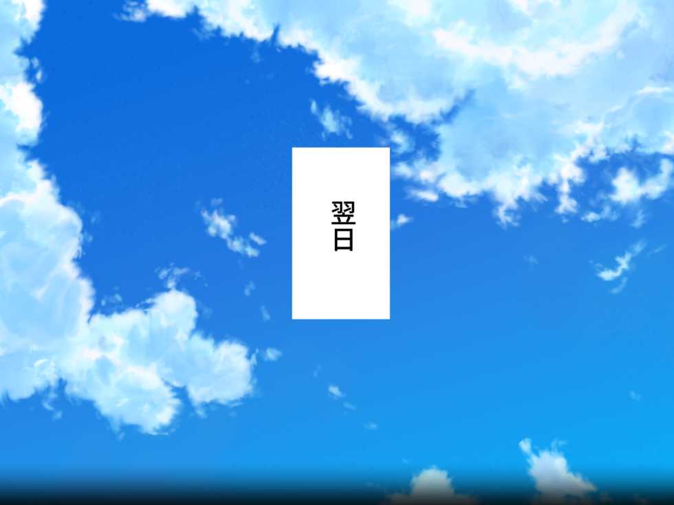 [Critical Hit] Net Tsuuhan de Kyonyuu Bishoujo o Kattara, Icha Love Sex na Hibi ga Mattemashita. - Page 15