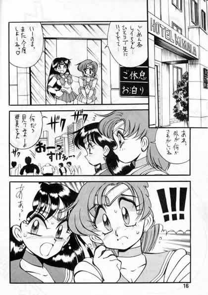 (C43) [Yabougumi (Kawamoto Hiroshi, Karma Tatsurou)] Yabou Senchou (Bishoujo Senshi Sailor Moon) - Page 13