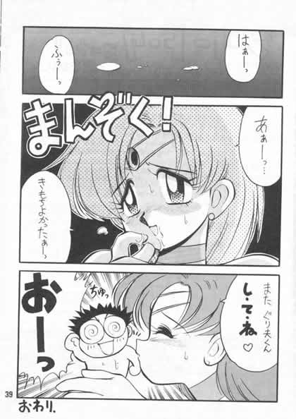 (C43) [Yabougumi (Kawamoto Hiroshi, Karma Tatsurou)] Yabou Senchou (Bishoujo Senshi Sailor Moon) - Page 36