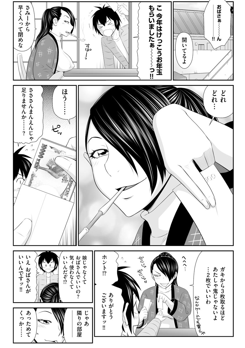 Magazine Cyberia Vol. 125 - Page 29