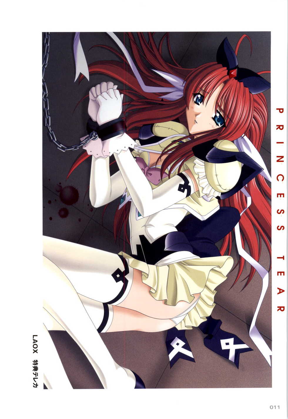 Mahou Senshi Sweet Knights + Mahou Senshi Princess Tear Choukyou Gengashuu - Page 11