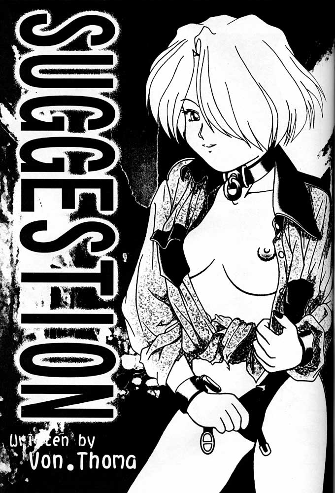 (C55) [Mengerekun (Captain Kiesel, Tacchin, Von.Thoma)] POTATO MASHER 14 (Mobile Suit Gundam, Sakura Taisen, Slayers) - Page 28