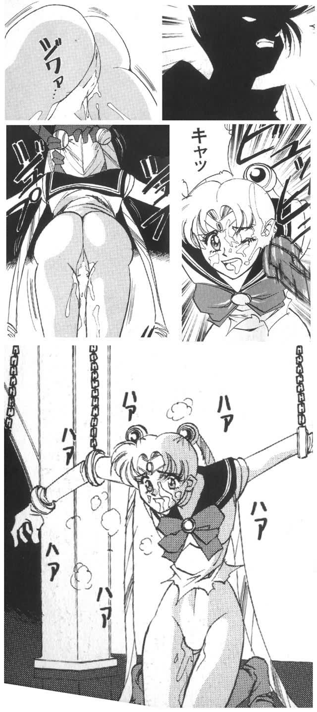 moon paradise (incomplete) (Sailor Moon) (English) - Page 35