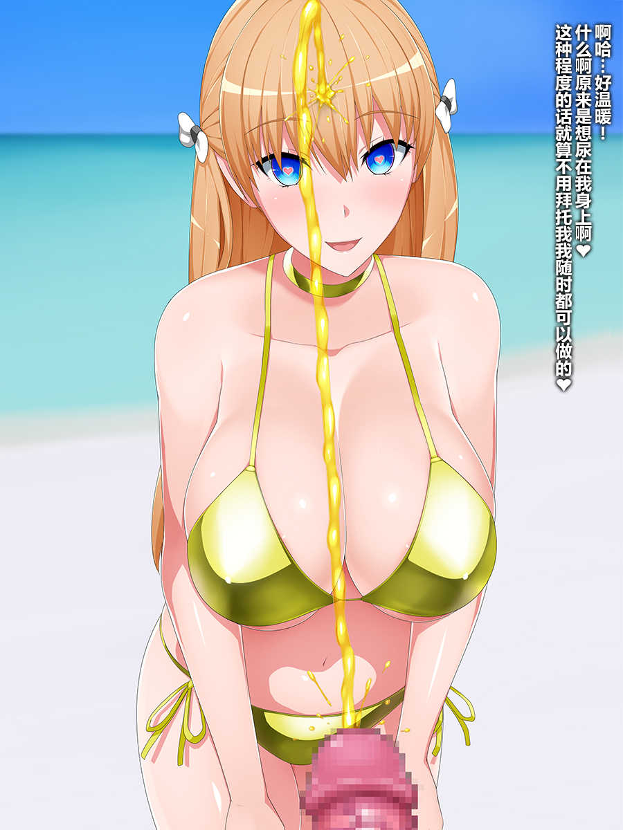 [GFF (Kuribayashi Chris)] Deep Love Hack - Jiritsu Shinka Kyousei Program Hikentai Bakunyuu Ryuugakusei Sennou Choukyou Kiroku (Reco Love) [Chinese] [不咕鸟汉化组] - Page 10