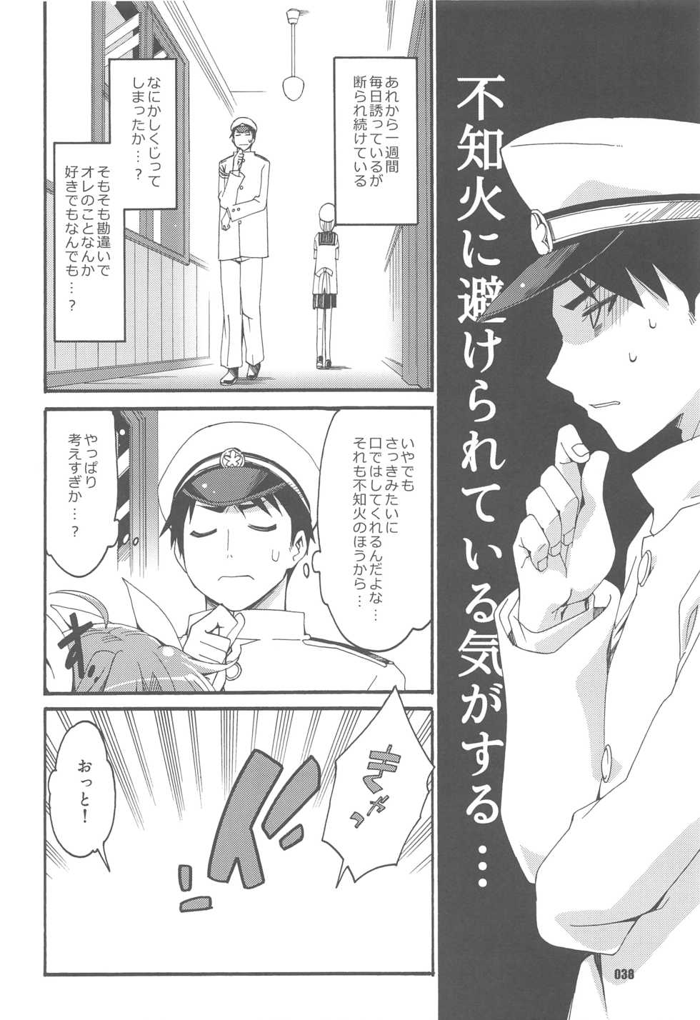 (Servant Mythology 2) [Curry Berg Dish (Mikage)] Shiranui wa Teitoku to... Teitoku LOVE Shiranui Bon Soushuuhen (Kantai Collection -KanColle-) - Page 37