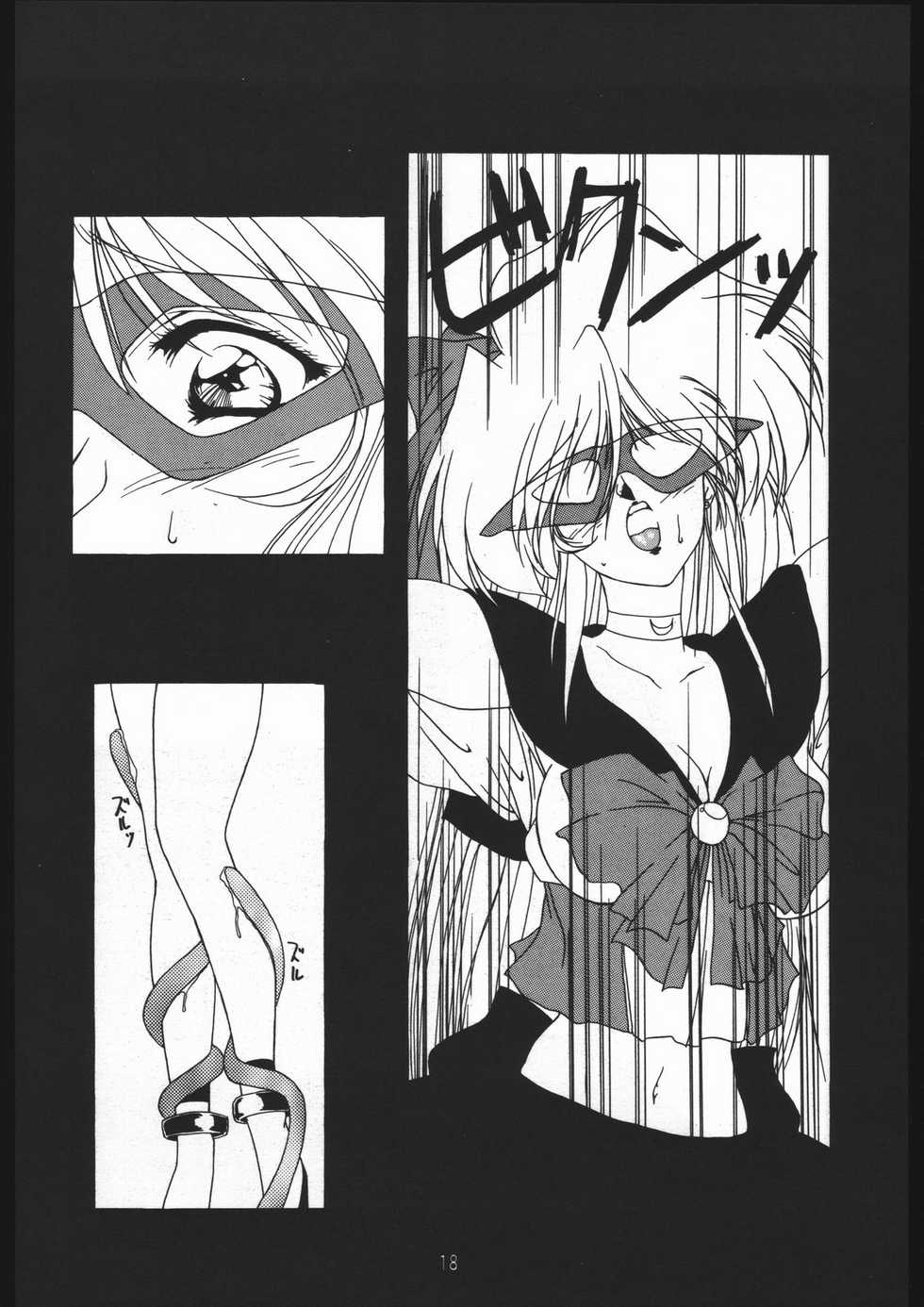 (C48) [Chimeishou (Ami Hideto)] Seirei Yakyoku Joukan - Rosenfeld IV (Bishoujo Senshi Sailor Moon) - Page 19