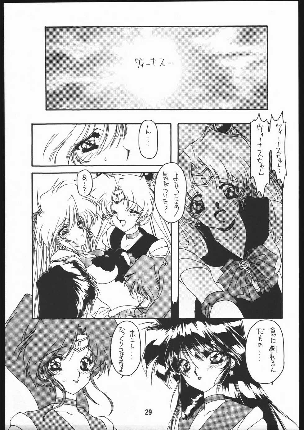 (C48) [Chimeishou (Ami Hideto)] Seirei Yakyoku Joukan - Rosenfeld IV (Bishoujo Senshi Sailor Moon) - Page 30