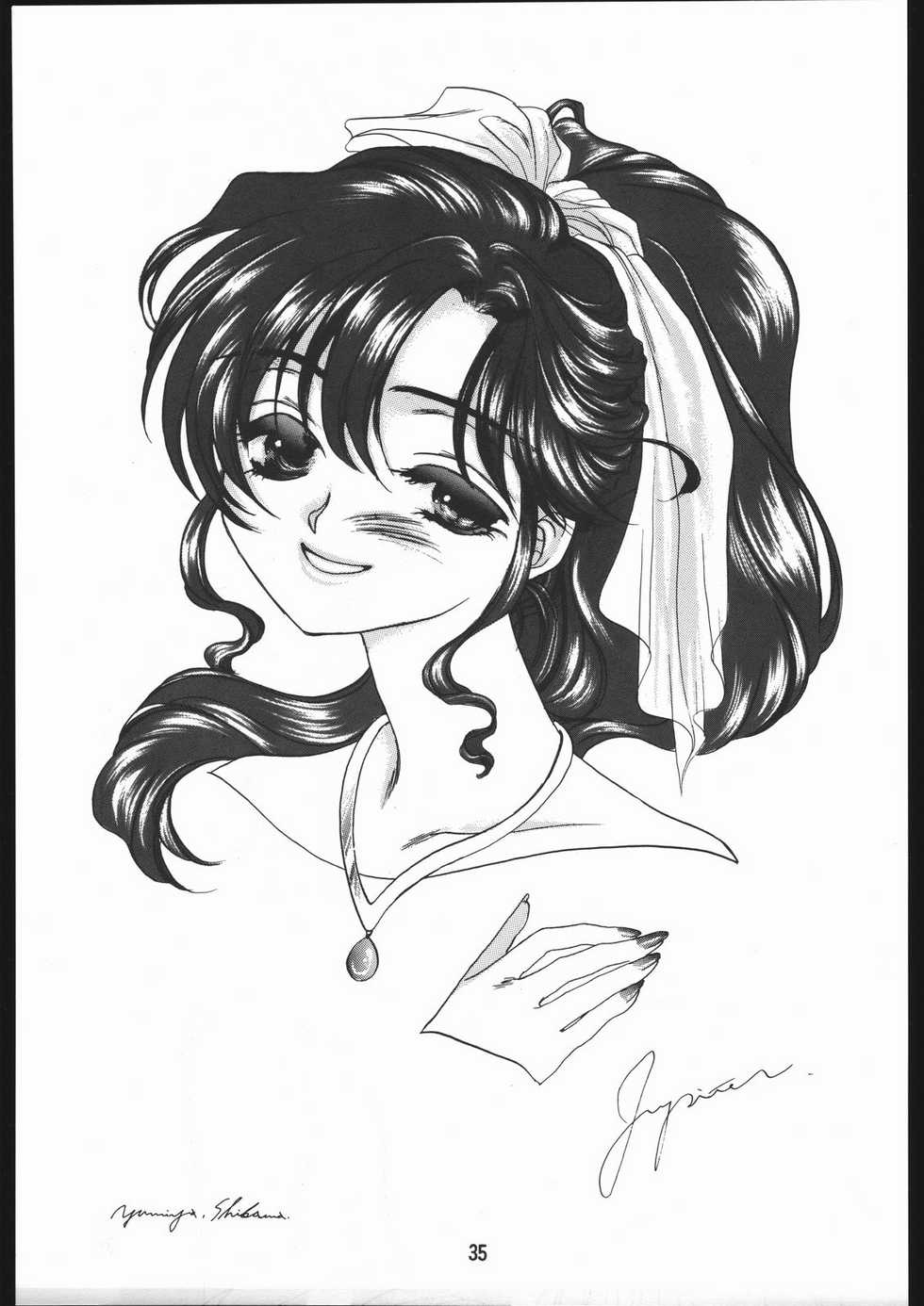 (C48) [Chimeishou (Ami Hideto)] Seirei Yakyoku Joukan - Rosenfeld IV (Bishoujo Senshi Sailor Moon) - Page 36