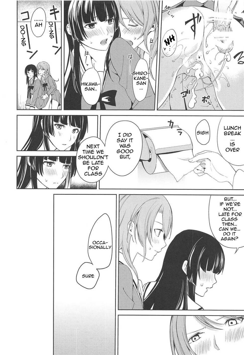 (C95) [Tatakai no Kiseki (Senyuu)] RinSayo Futanari Ecchi Bon (BanG Dream!) [English] [Erokawa_Senpai] - Page 19