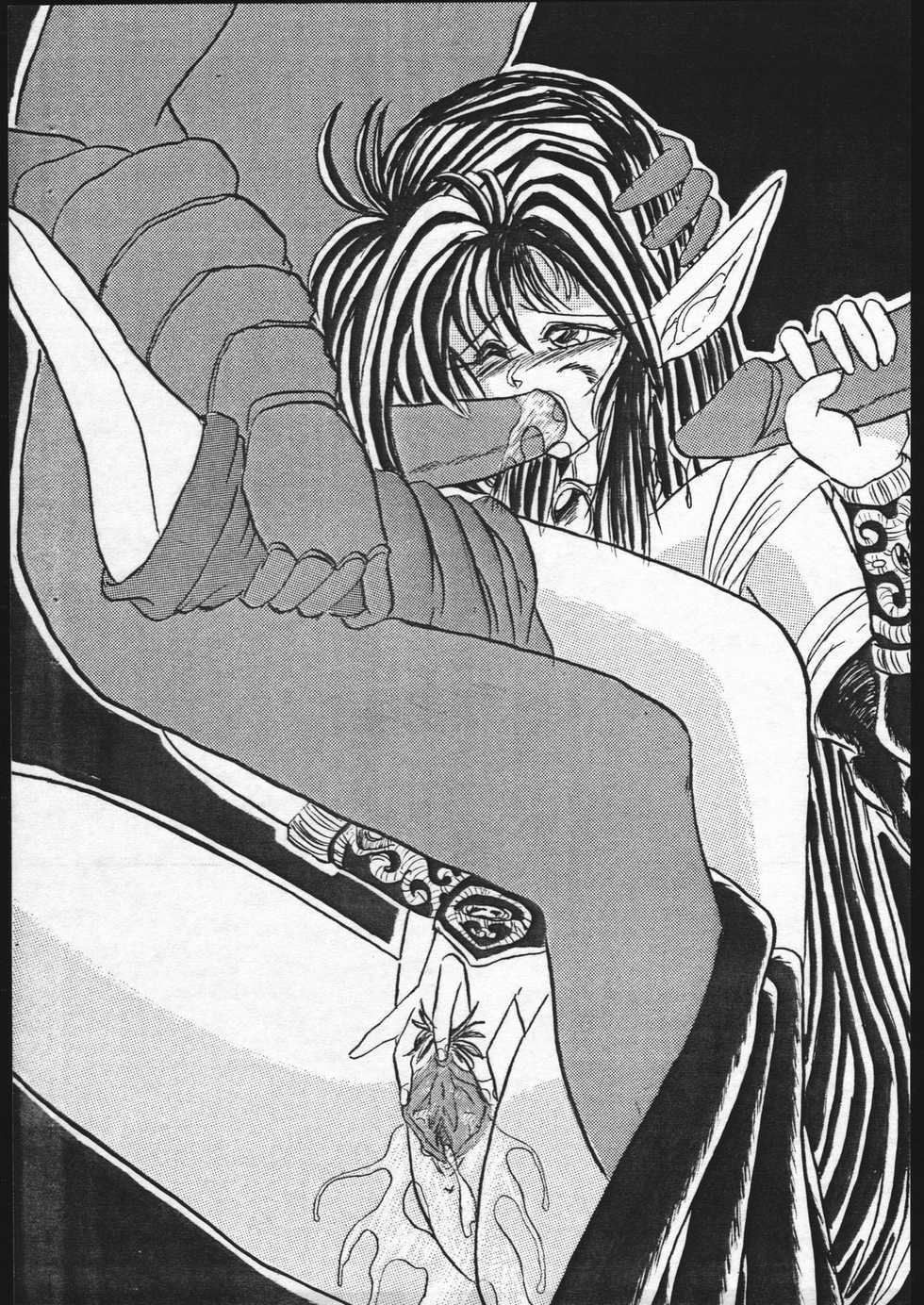 [Various] Megadora no Gyakushuu 2(Tsurikichi Doumei) - Page 34