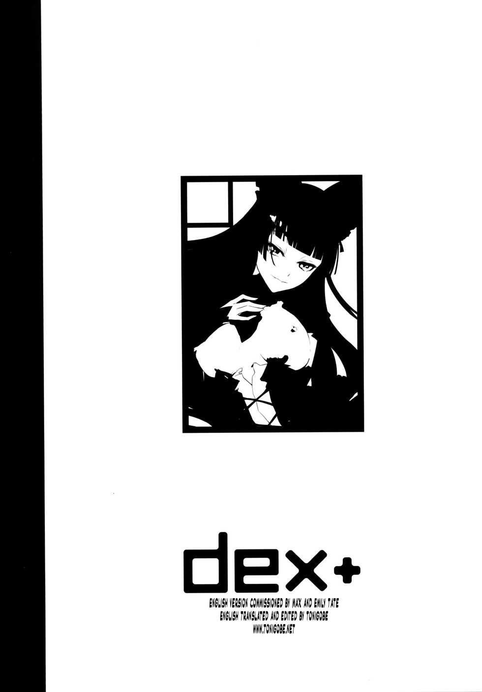 (C89) [DEX+ (Nakadera Akira)] GEIJUTSU (Gate: Jieitai Kano Chi nite, Kaku Tatakaeri) [Portuguese-BR] - Page 3