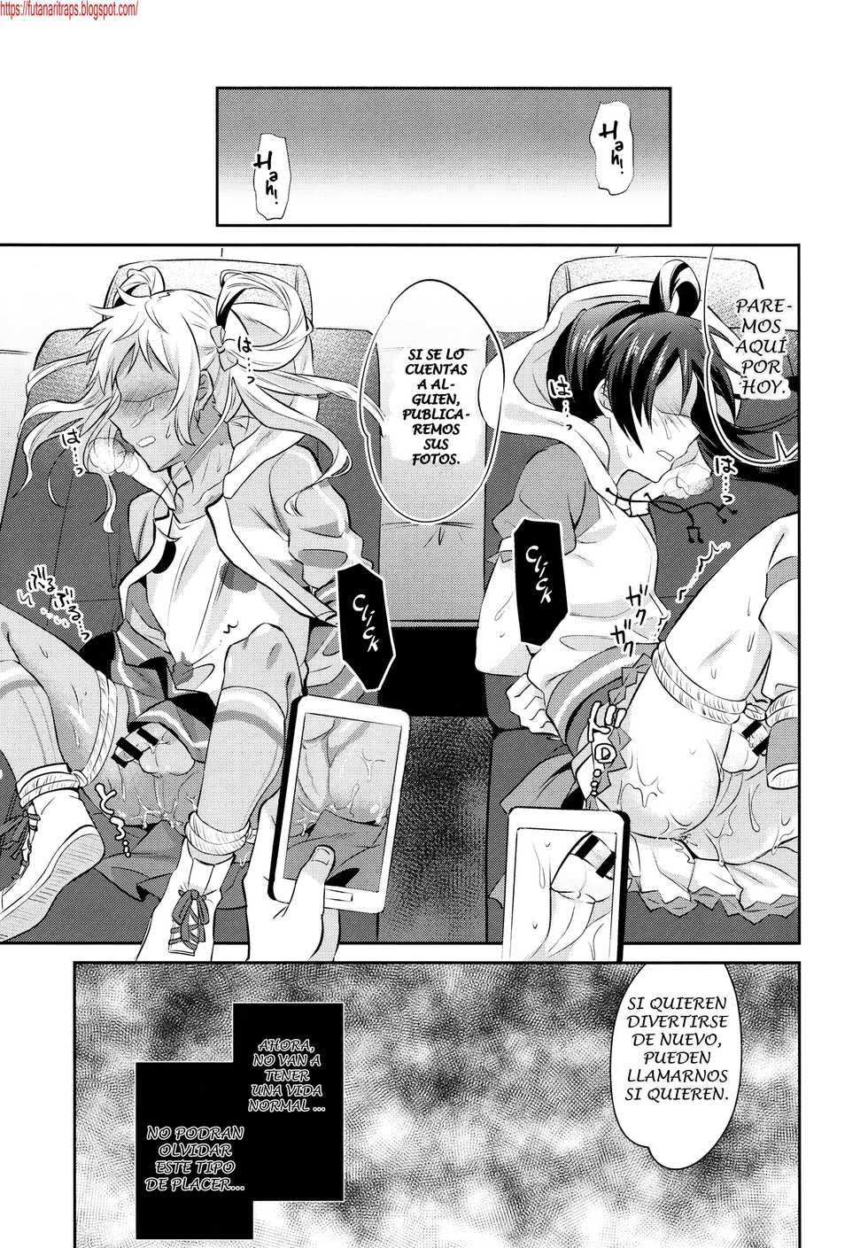 (C90) [Usamimi Syndrome (Erutasuku)] Mesuochic Love (KING OF PRISM by PrettyRhythm) [Spanish] [bananare22] [Incomplete] - Page 14