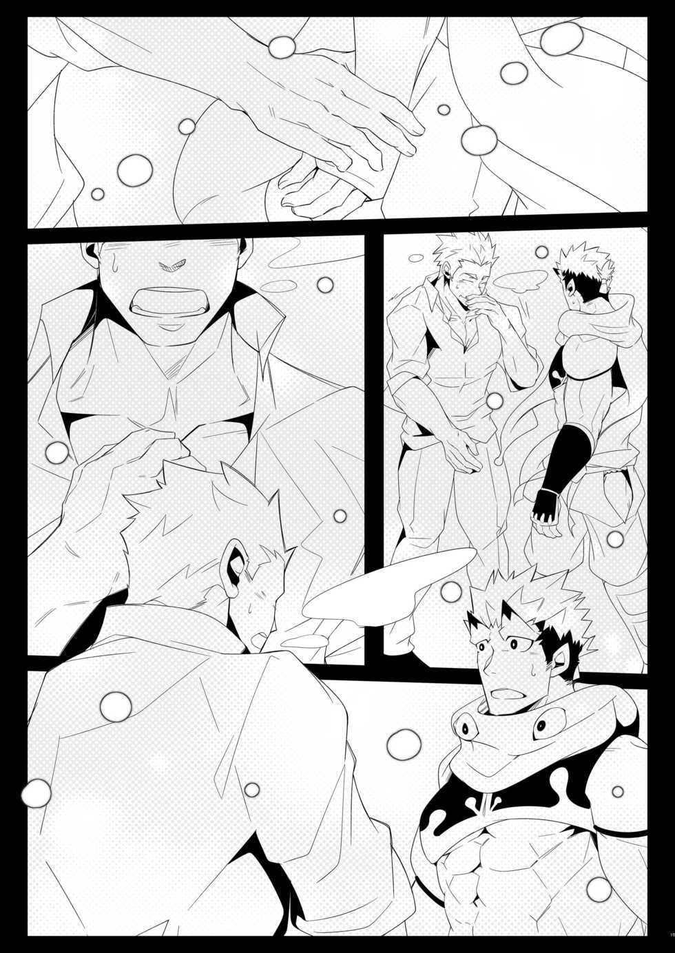 [Shiranui (Kuro)] Shukun-dono to Ore no Fuyu! (Tokyo Afterschool Summoners) [Digital] - Page 14