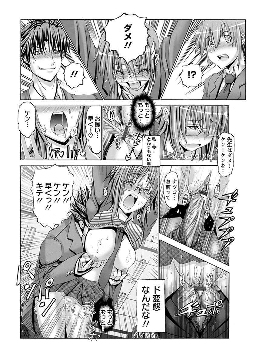 [Anthology] Angel Club MEGA Vol. 26 - Page 24