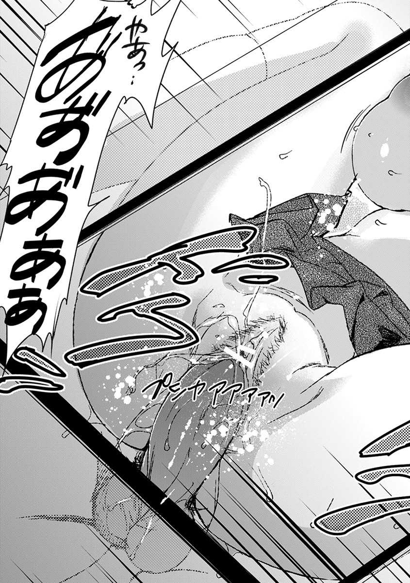 [Anthology] Angel Club MEGA Vol. 34 - Page 25