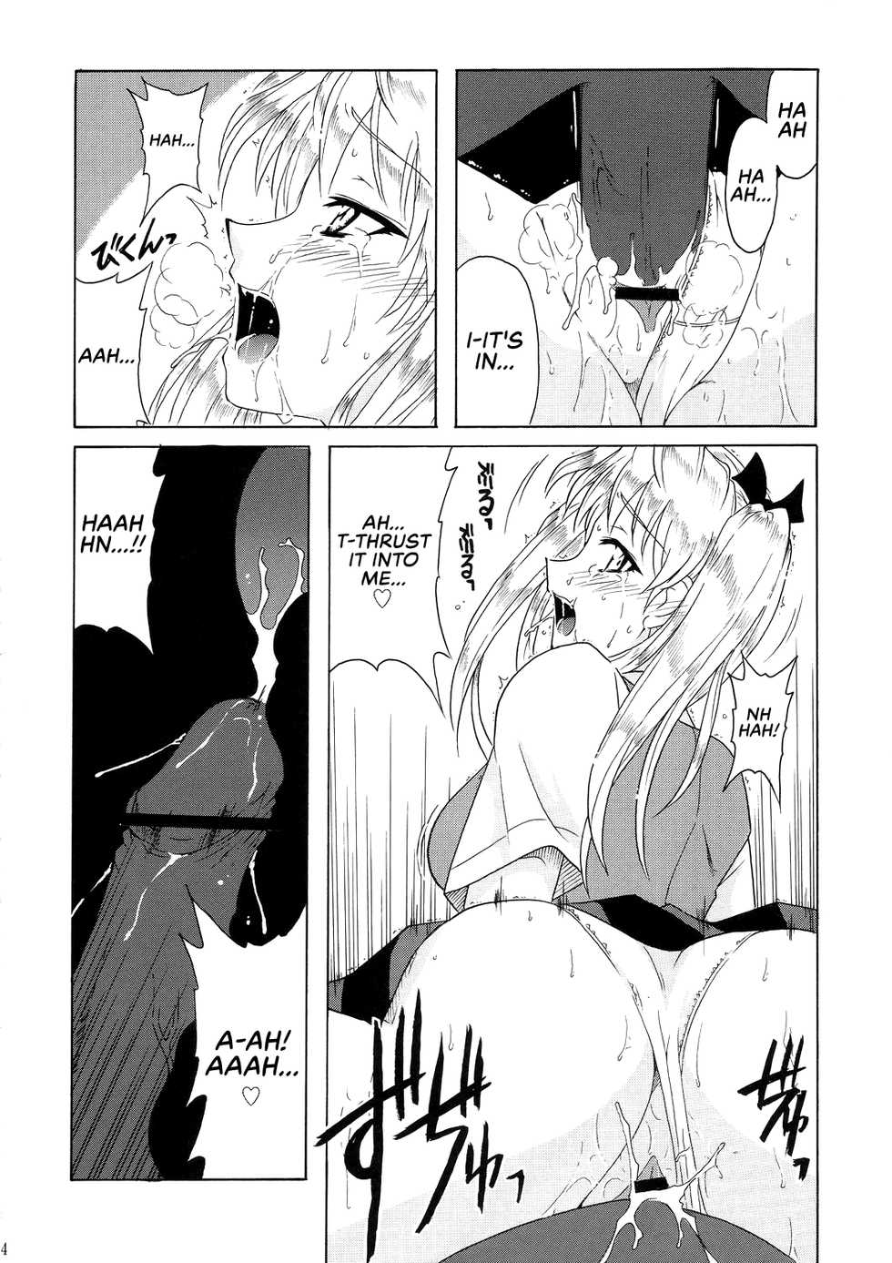 [BIG BOSS (Hontai Bai)] if CASE 02 Eri Sawachika (School Rumble) [English] [RedLantern] - Page 4