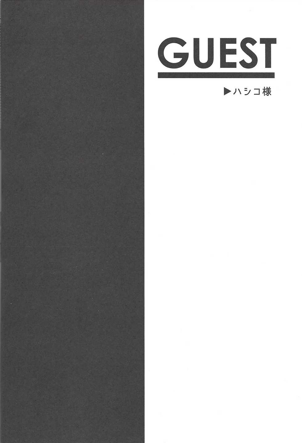 (Sennan Battle Phase 24) [Kurosawa] Kurage Ryouran (Yu-Gi-Oh! ZEXAL) - Page 31