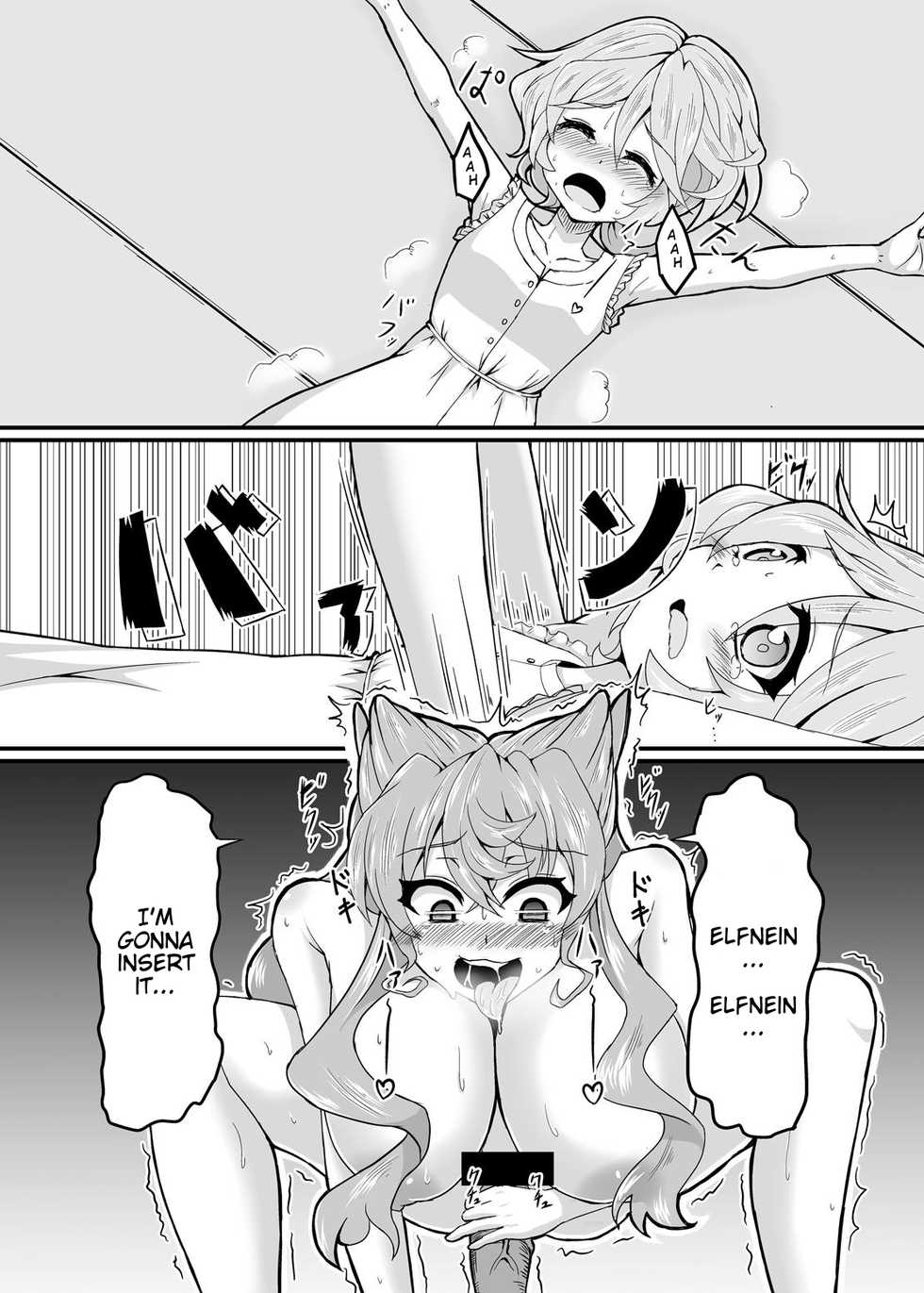[Daisan Shinsekai (Fumikage)] Kore koso ga Futanari Mokushiroku (Senki Zesshou Symphogear GX) [English] [Digital] - Page 11